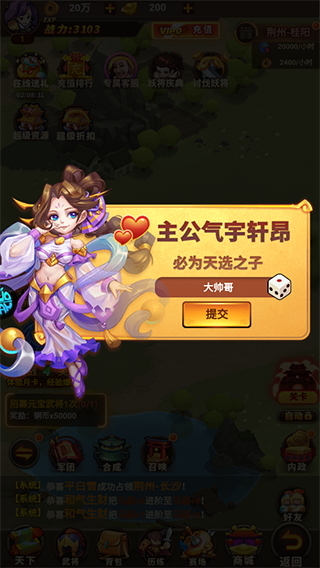 圣物英雄手机版