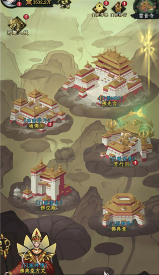 一起来修仙无限仙玉版