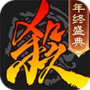 三国杀移动版ios版本