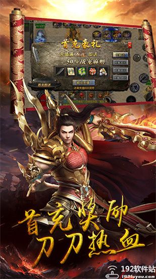 瑭灵纪元手游