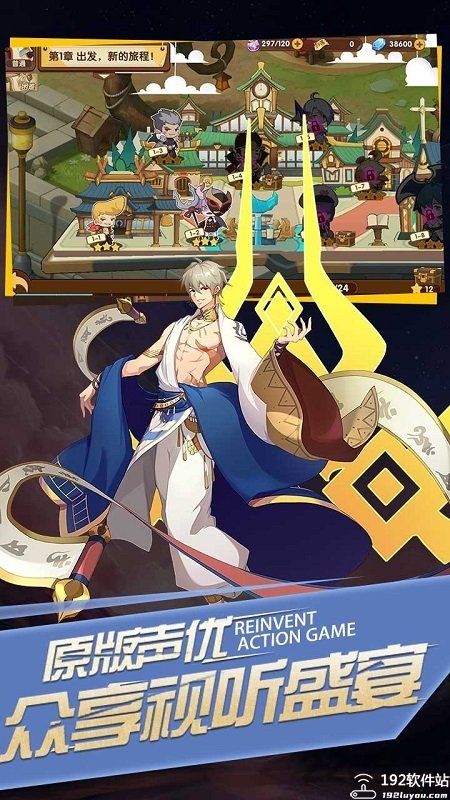 圣物英雄最新版