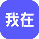 我在Ai软件 v3.1.0安卓版