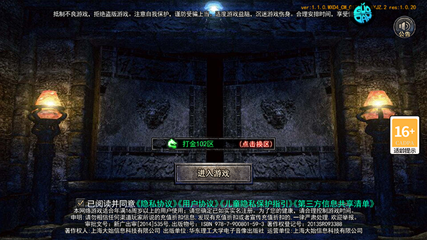 侠义九州0.1折版