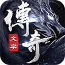 法师消魔传奇内购版