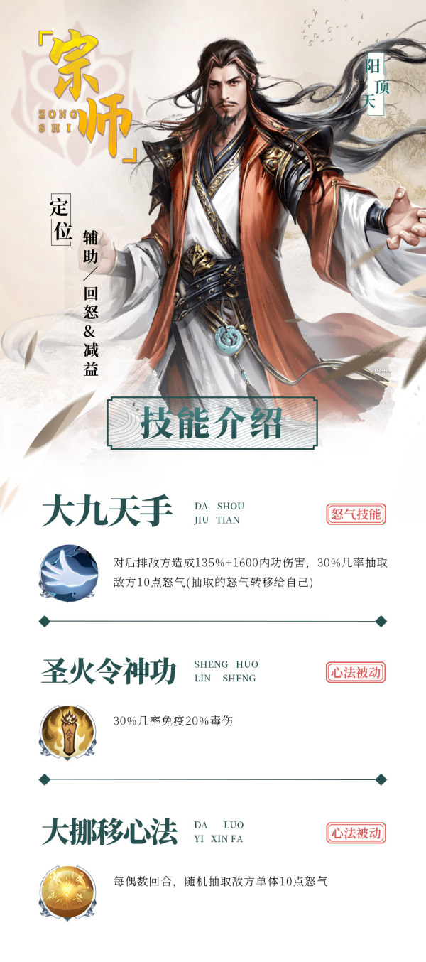 新倚天屠龙记手游0.1折版