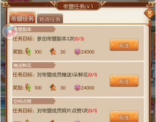 青鸾繁华录4399小游戏