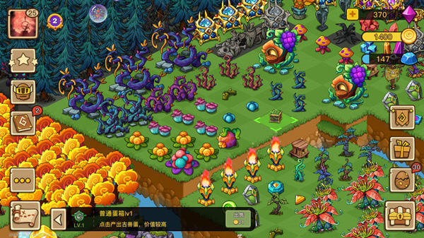 幻兽爱合成微信登录版