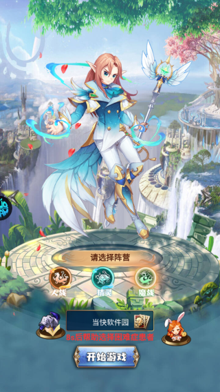 极限16手游
