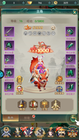 神行九歌手游官方版