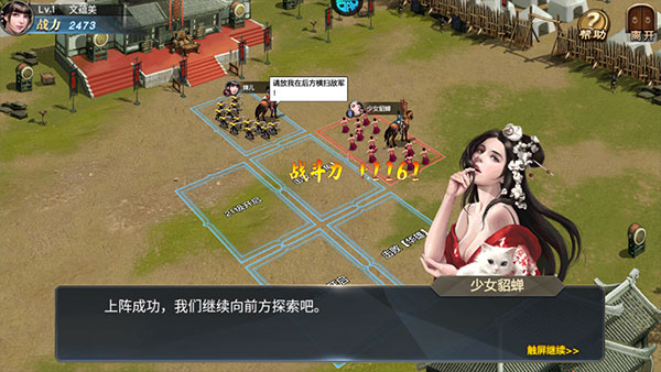 风云天下重燃官方版本