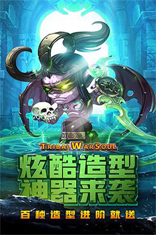 王者之心游戏官方版