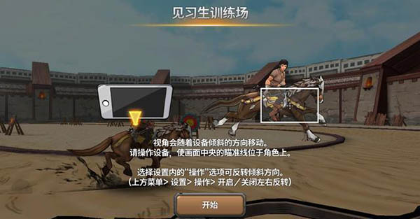 战箭天下手游作弊菜单版