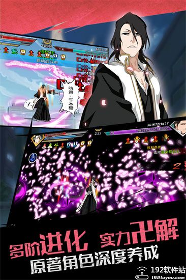 无限纷争腾讯版