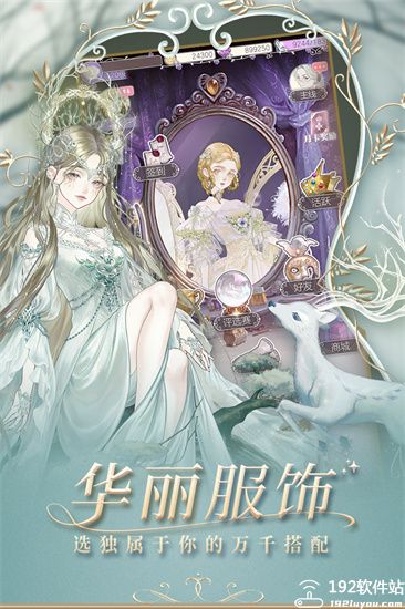 螺旋圆舞曲手机号登录版