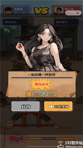 劈砖大师无限金币版