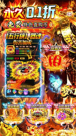 梦幻诸石官方版正版