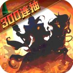 武圣三国变态版本