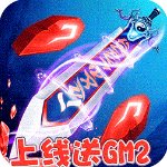 艾琳娜的夜光手游福利版