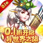 幻刃录h5游戏