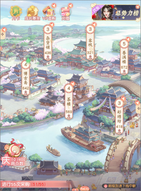 锦绣商铺九游版