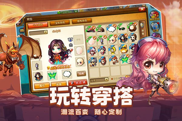 弹弹堂大冒险小米渠道服