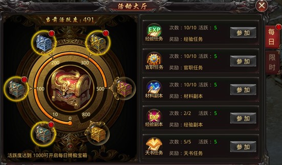 女巫之刃官方版