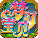 梦幻宝贝官服
