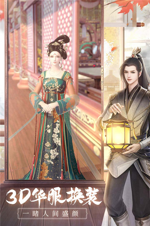 盛唐烟雨福利版