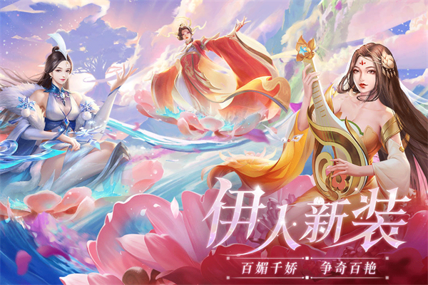 上古情歌0.1折手游