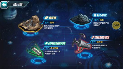敢达决战小米版