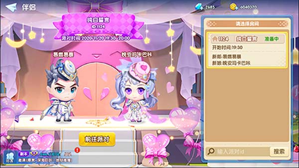 战车反射盾