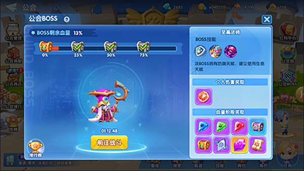 双子厨神战斗