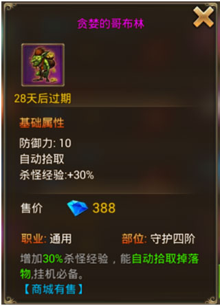 永恒纪元折扣最低版