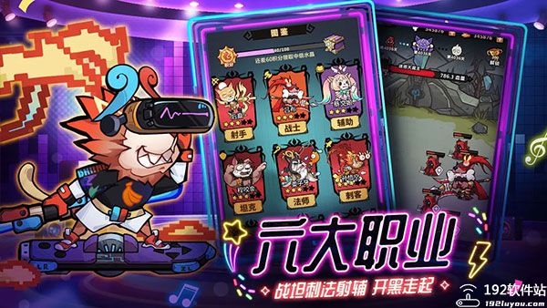 王者猎人腾讯版