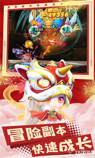 弹弹奇兵最新版