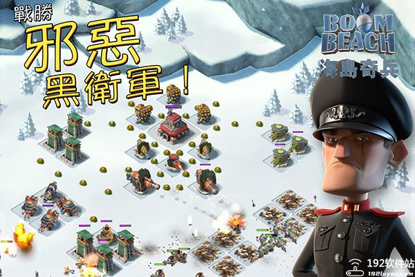 海岛奇兵手机号登录版