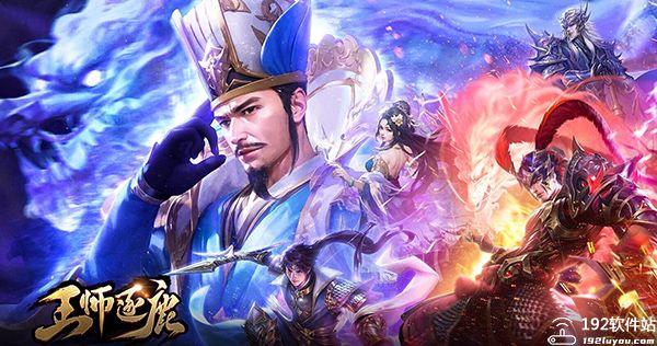 王师逐鹿如何清理低星武将