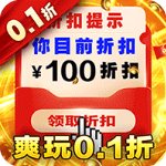 奥丁之锤官服