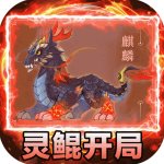 天影奇缘折扣版