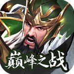 神将无双修改版
