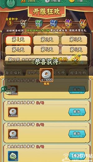 葫芦兄弟七子降妖腾讯版