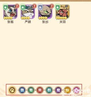 全能斗士手游官方版