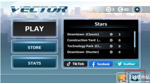 矢量跑酷无限资源版