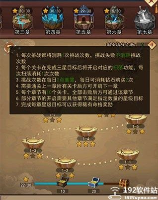 侠客道无限仙玉版