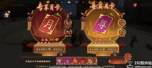 画狐林正英版