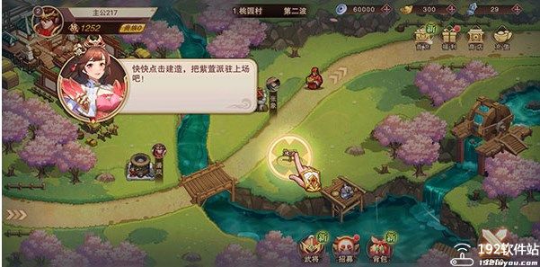 塔王之王2九游版本