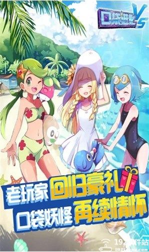 口袋进化无限金币版