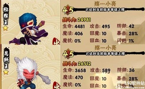 造梦西游外传小米版