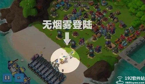 海岛奇兵内置mod菜单版2024