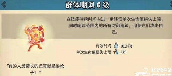 海岛奇兵微信登录版本